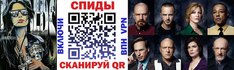 АМФЕТАМИН 98%  Власиха 