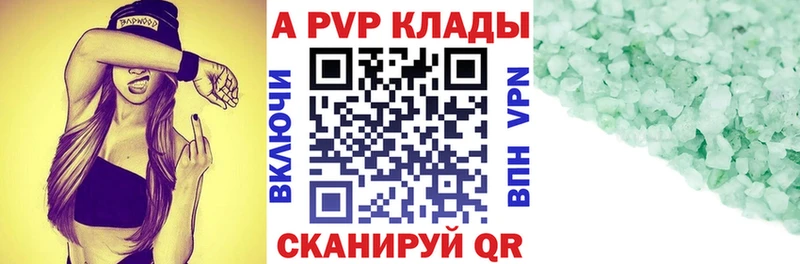 A-PVP мука  гидра вход  Власиха  цена  