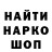 Бошки Шишки SATIVA & INDICA EKO Vaasi