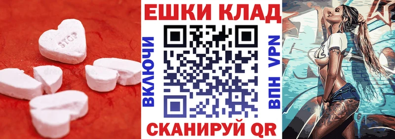 blacksprut рабочий сайт  Власиха  Экстази VHQ 