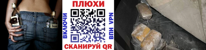 ГАШ hashish  Власиха 