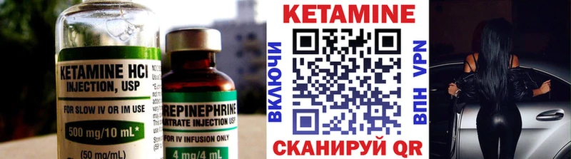 darknet формула  сколько стоит  Власиха  Кетамин VHQ 