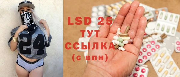 спайс Абаза