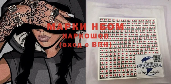 спайс Абаза