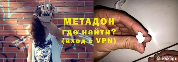 гашик Абдулино