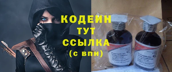 марки nbome Пыть-Ях