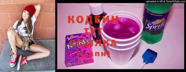 альфа пвп VHQ Абинск