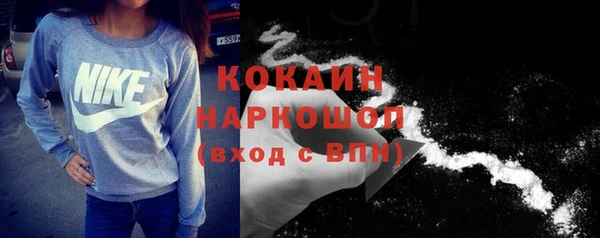 альфа пвп VHQ Абинск