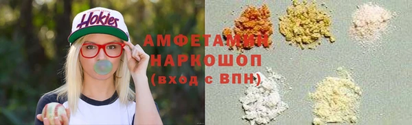 спайс Абаза