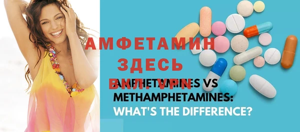 альфа пвп VHQ Абинск