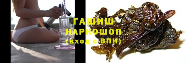 гашик Абдулино