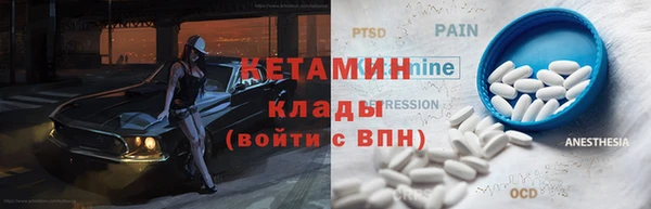 метадон Щучье