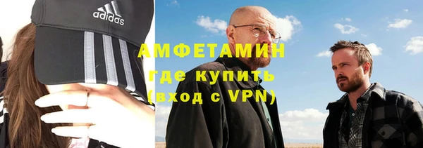 альфа пвп VHQ Абинск