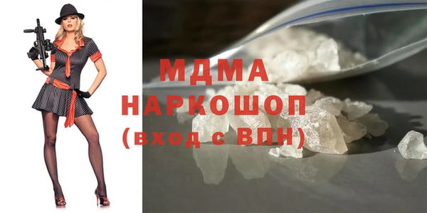 гашик Абдулино