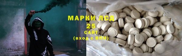 спайс Абаза