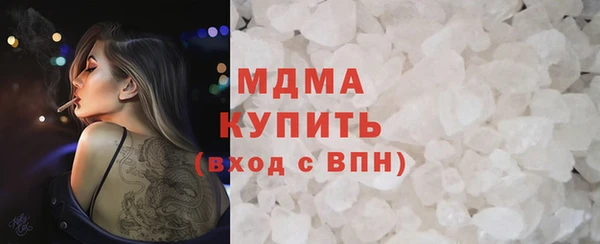 альфа пвп VHQ Абинск