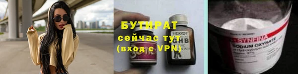 спайс Абаза