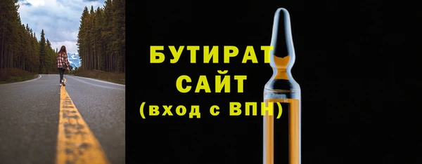 экстази Кущёвская