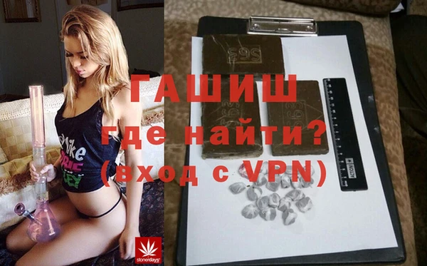гашик Абдулино
