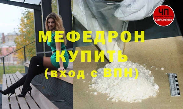 спайс Абаза