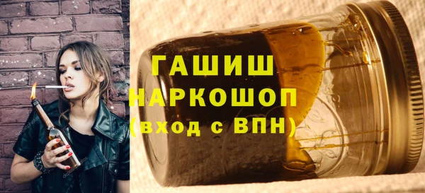 гашик Абдулино
