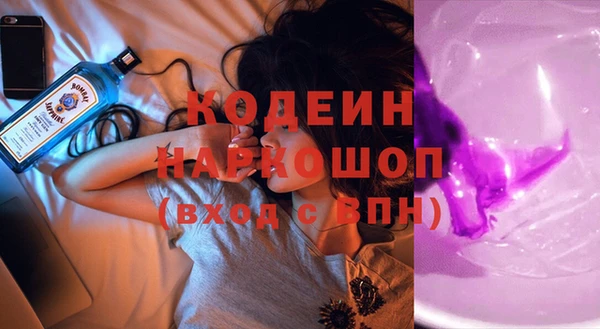 альфа пвп VHQ Абинск