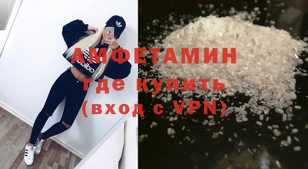 спайс Абаза