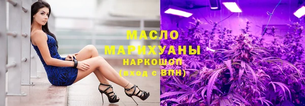 альфа пвп VHQ Абинск