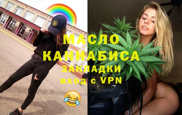 спайс Абаза
