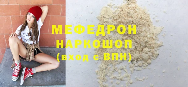 спайс Абаза