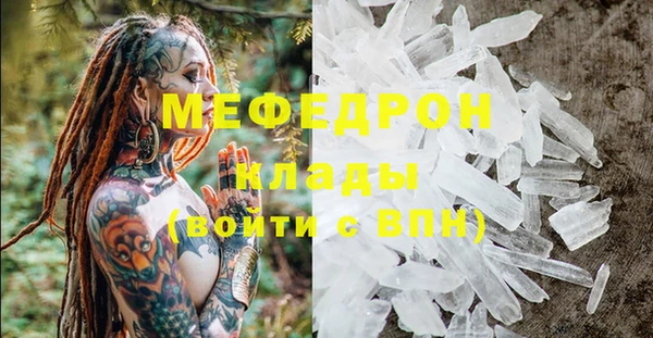 дурь Радужный