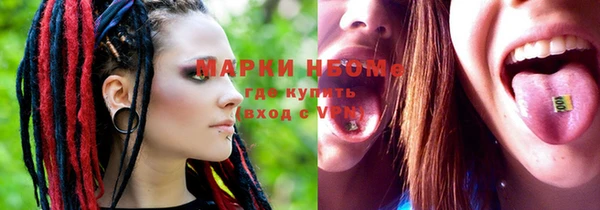 спайс Абаза