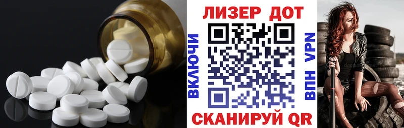 ЛСД экстази кислота Власиха