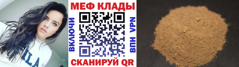 OMG вход  Власиха  Мефедрон мука  где найти наркотики 