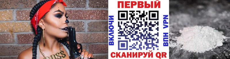 Первитин Декстрометамфетамин 99.9%  Власиха 
