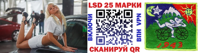 Марки NBOMe 1,8мг Власиха