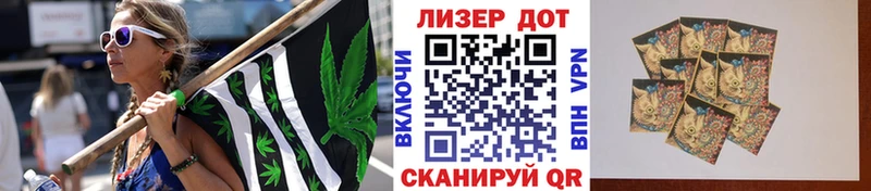 KRAKEN даркнет состав Наркотические марки 1500мкг Власиха